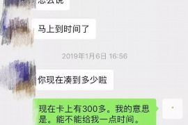 南漳专业要账公司